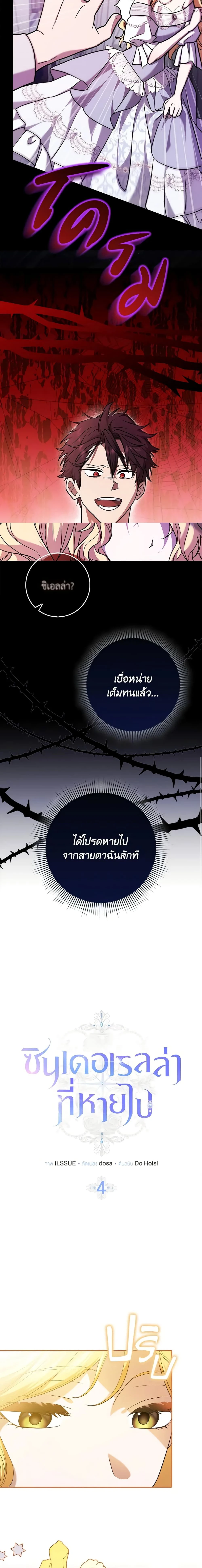 หน้าที่ 3