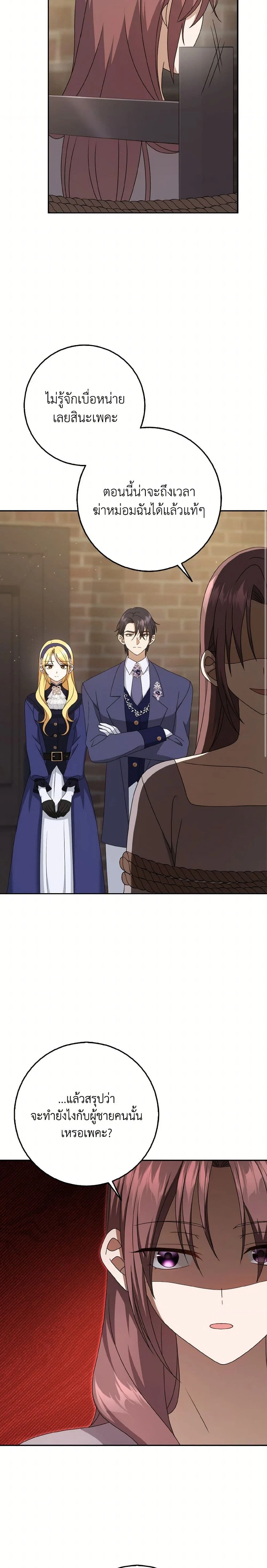 หน้าที่ 19