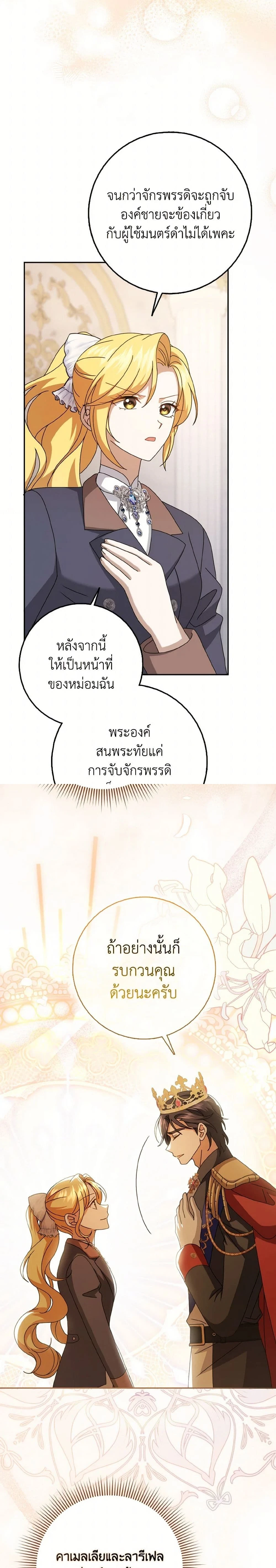หน้าที่ 15