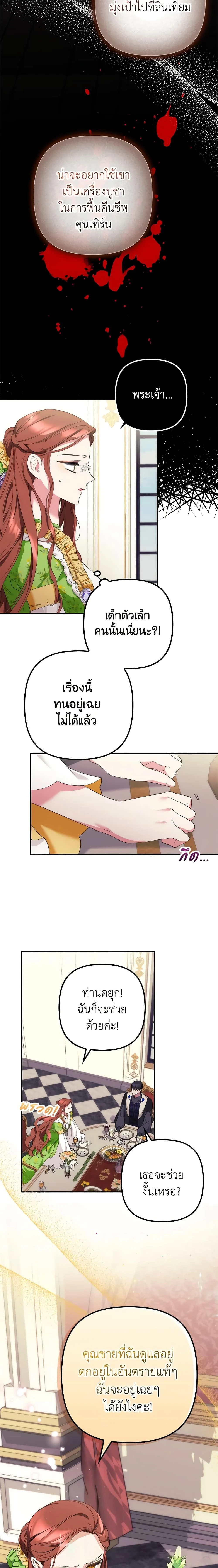 หน้าที่ 2