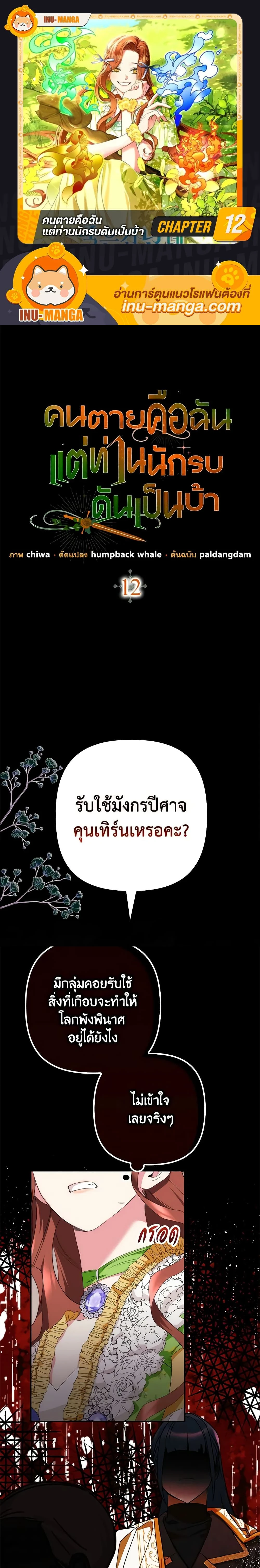 หน้าที่ 1