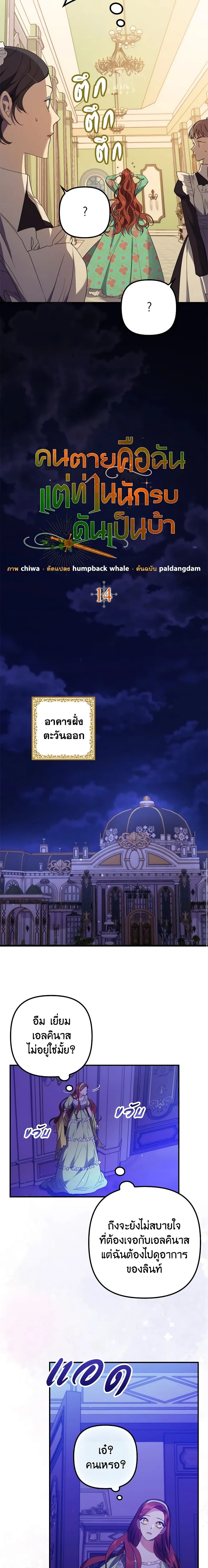 หน้าที่ 3