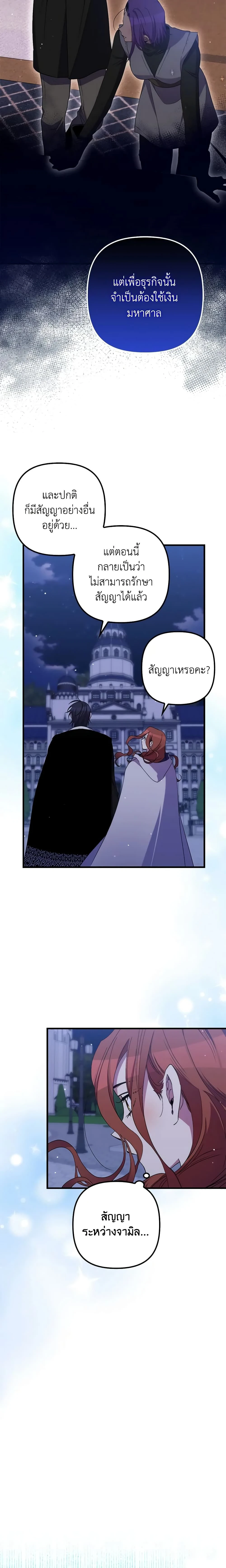 หน้าที่ 13