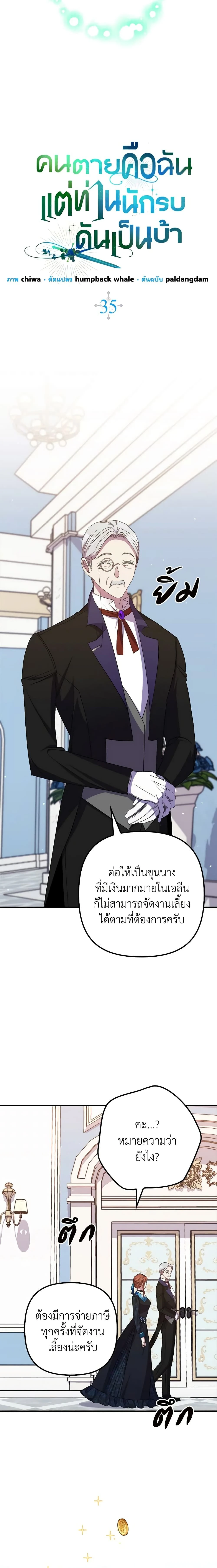 หน้าที่ 6