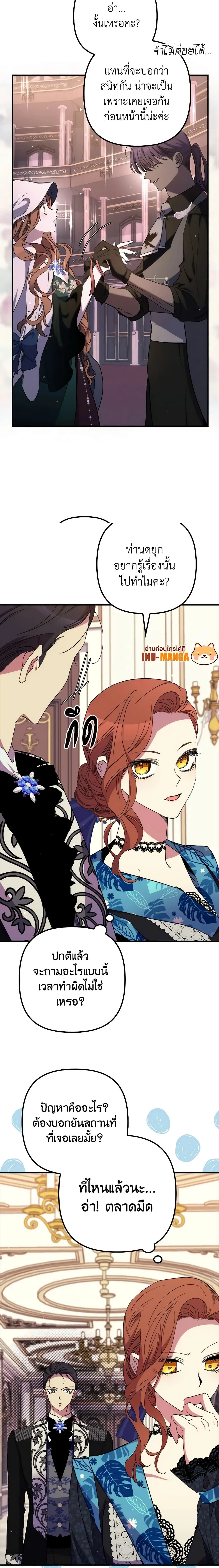 หน้าที่ 10