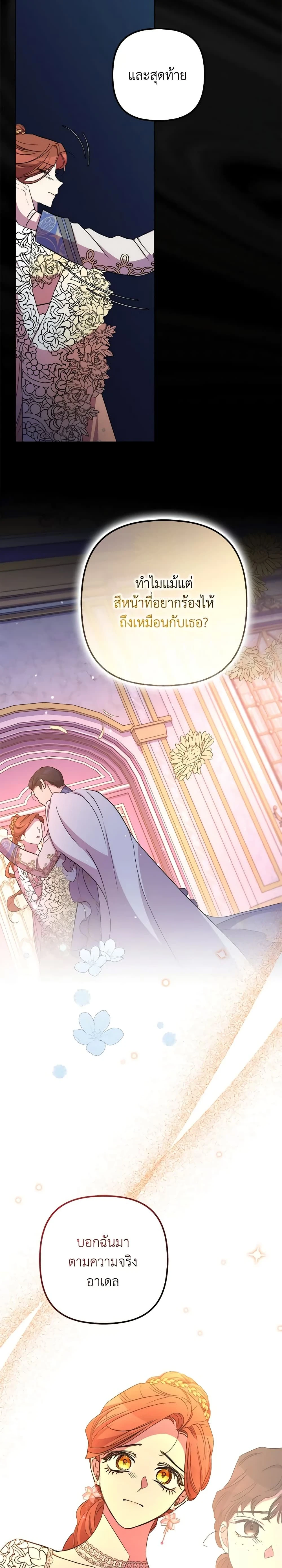 หน้าที่ 21