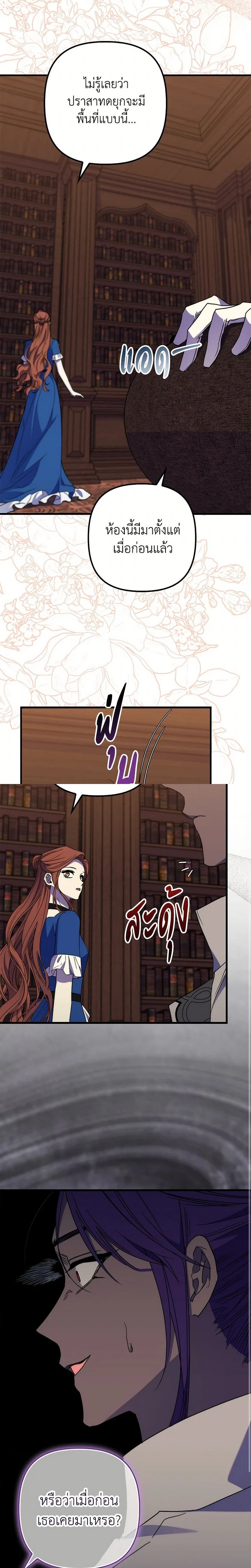 หน้าที่ 12