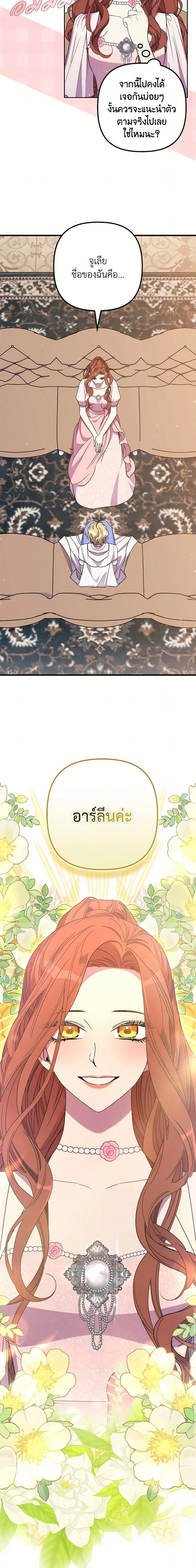 หน้าที่ 13