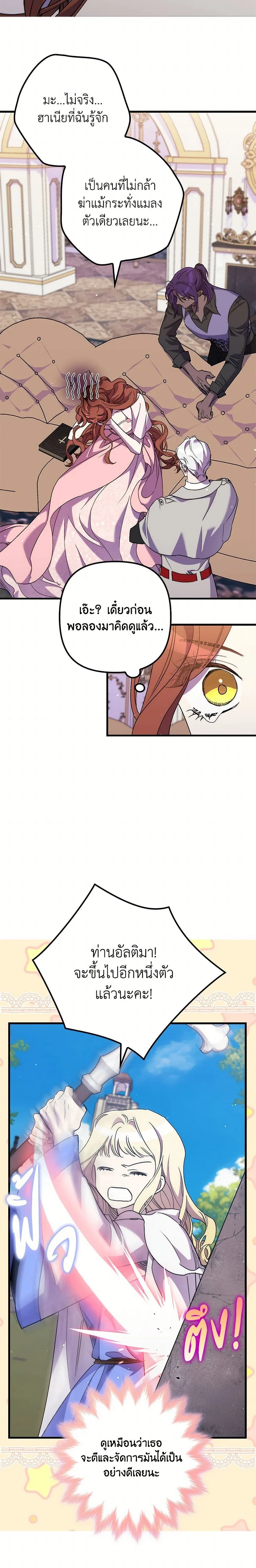 หน้าที่ 3