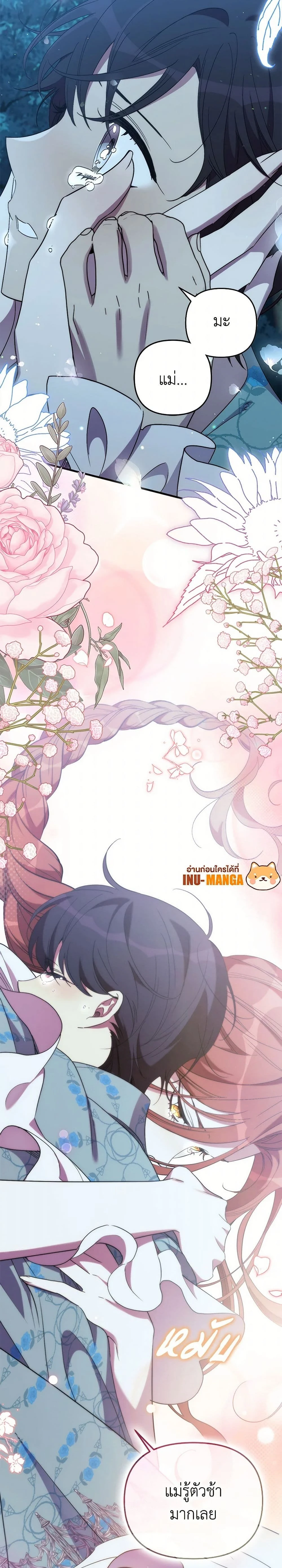 หน้าที่ 18