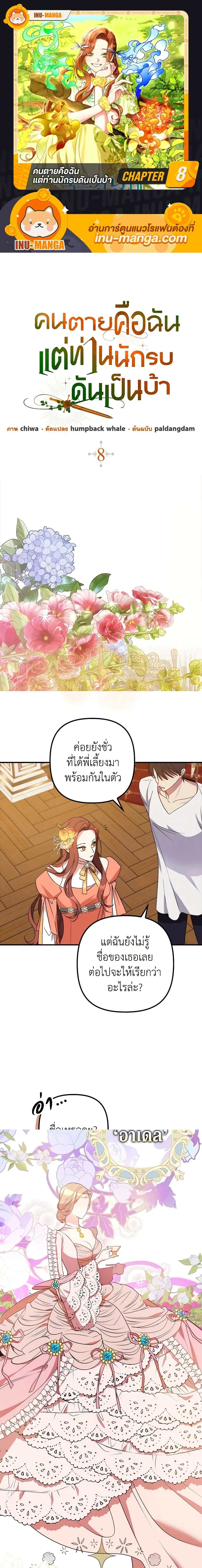 หน้าที่ 1