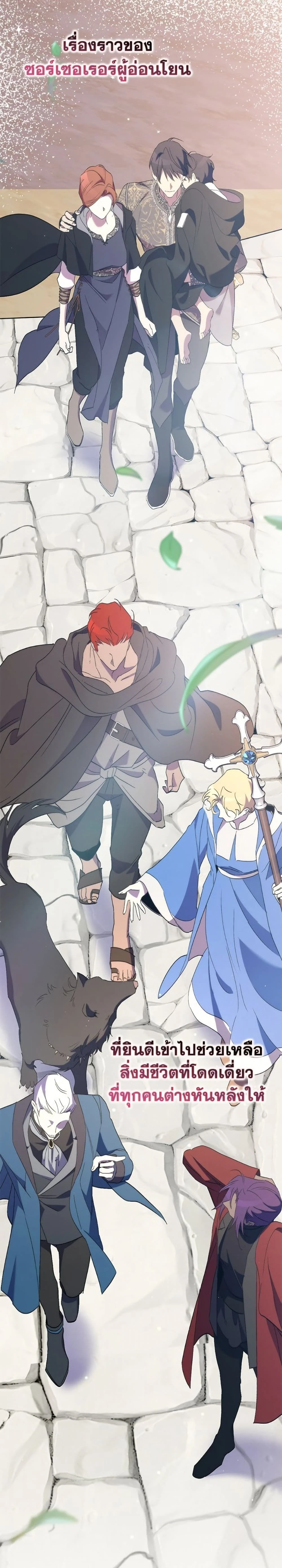 หน้าที่ 29