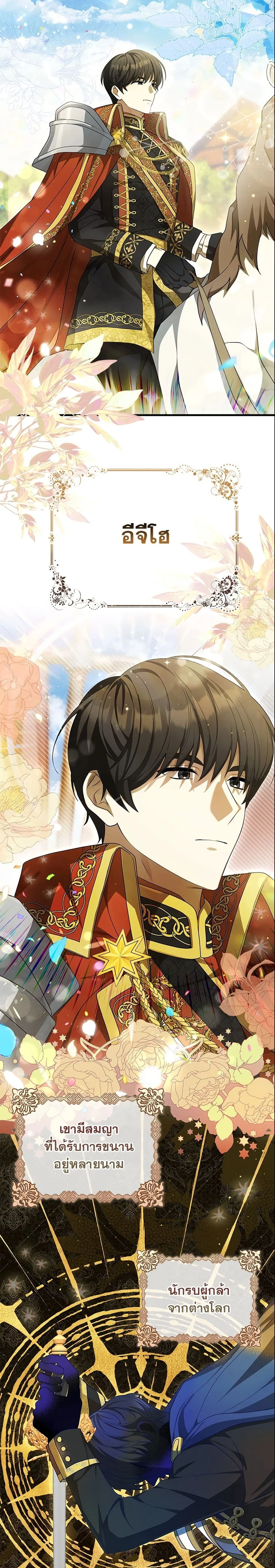 หน้าที่ 2