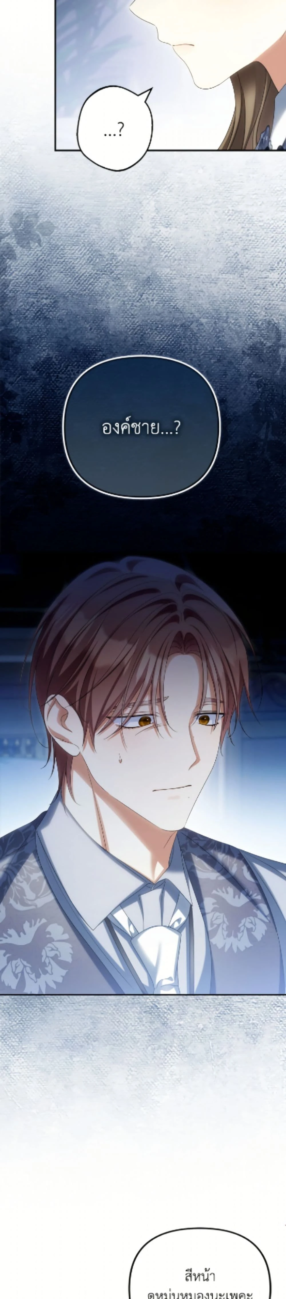 หน้าที่ 44