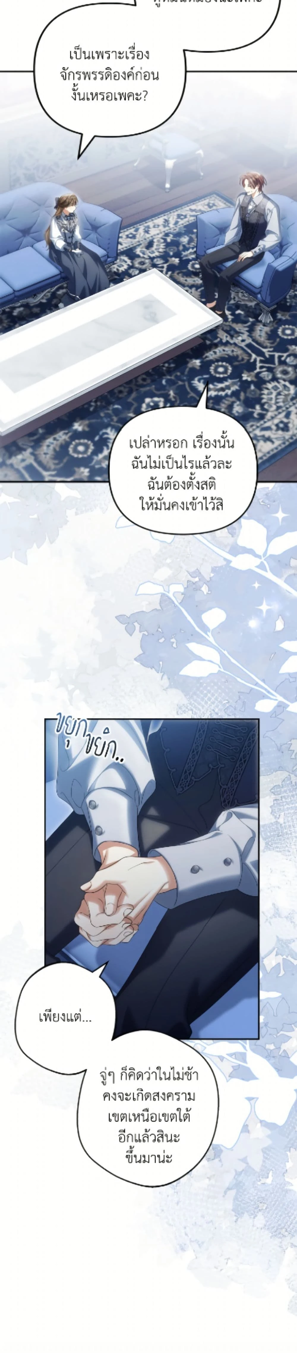 หน้าที่ 45