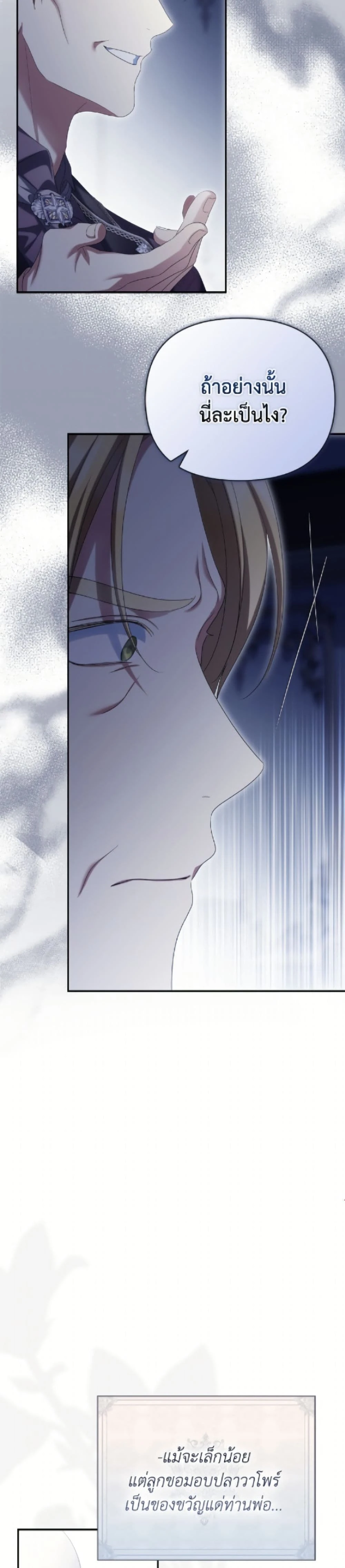 หน้าที่ 30