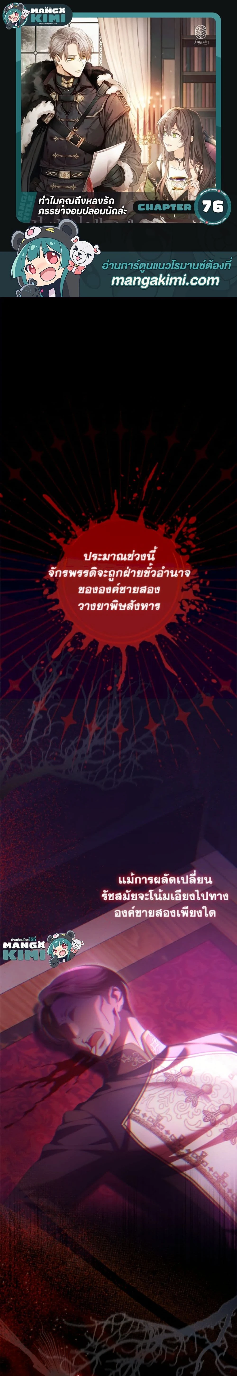 หน้าที่ 1