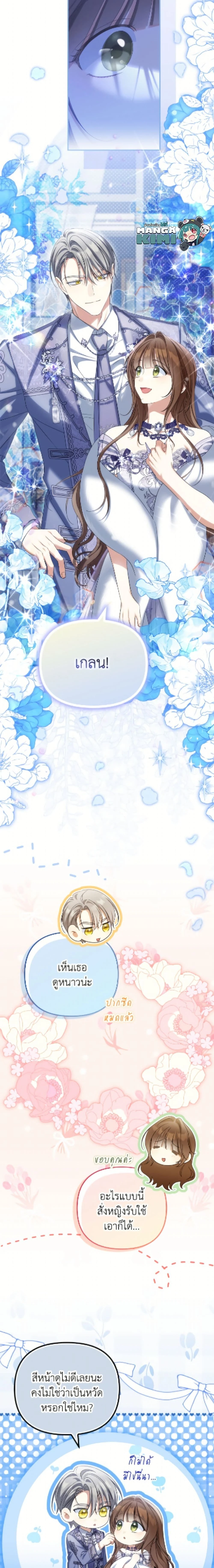 หน้าที่ 14