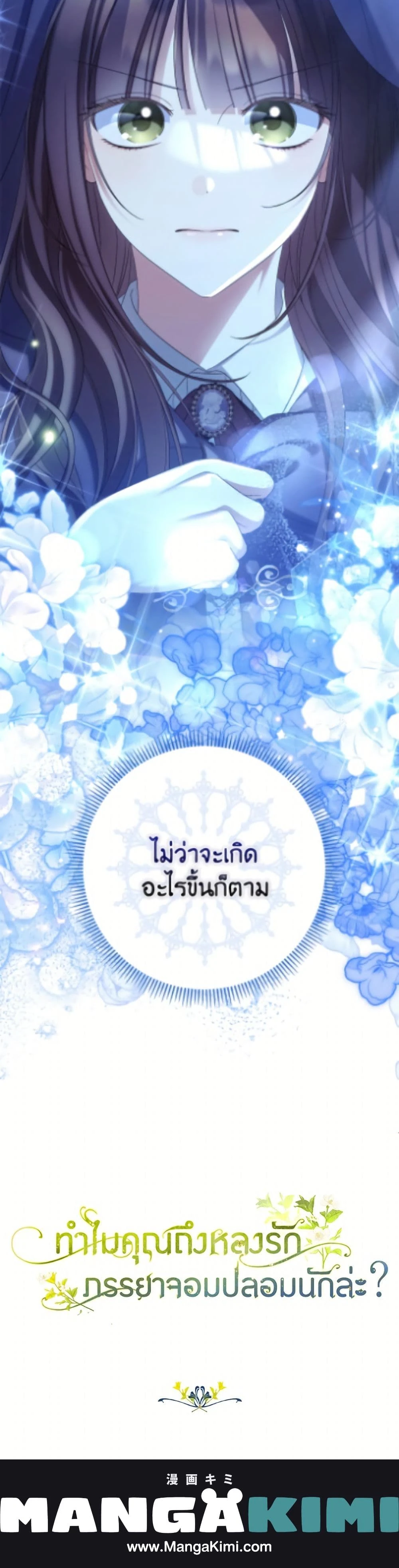 หน้าที่ 26