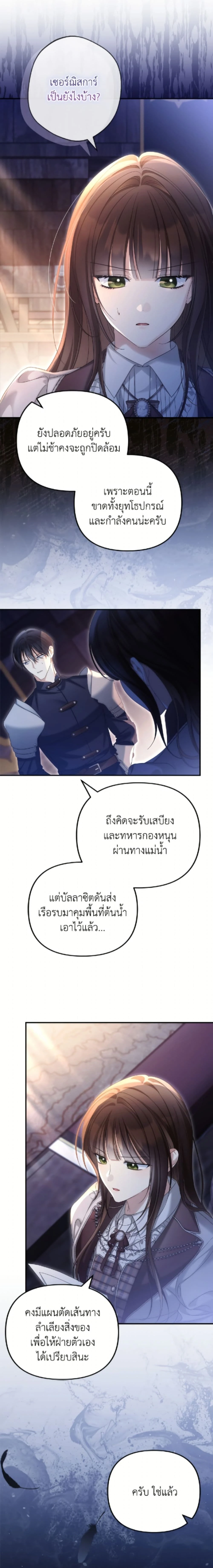 หน้าที่ 19