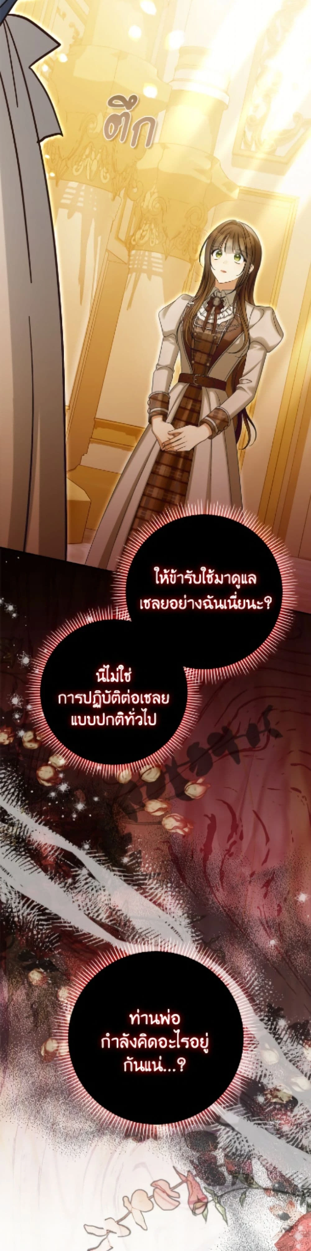 หน้าที่ 34