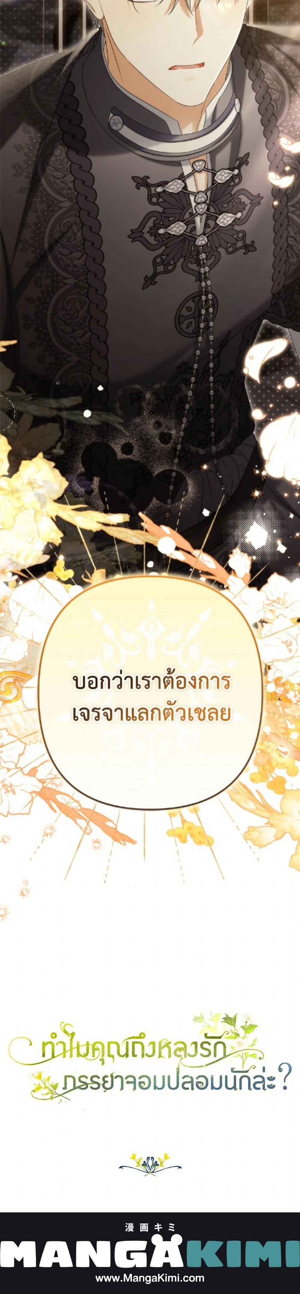 หน้าที่ 50