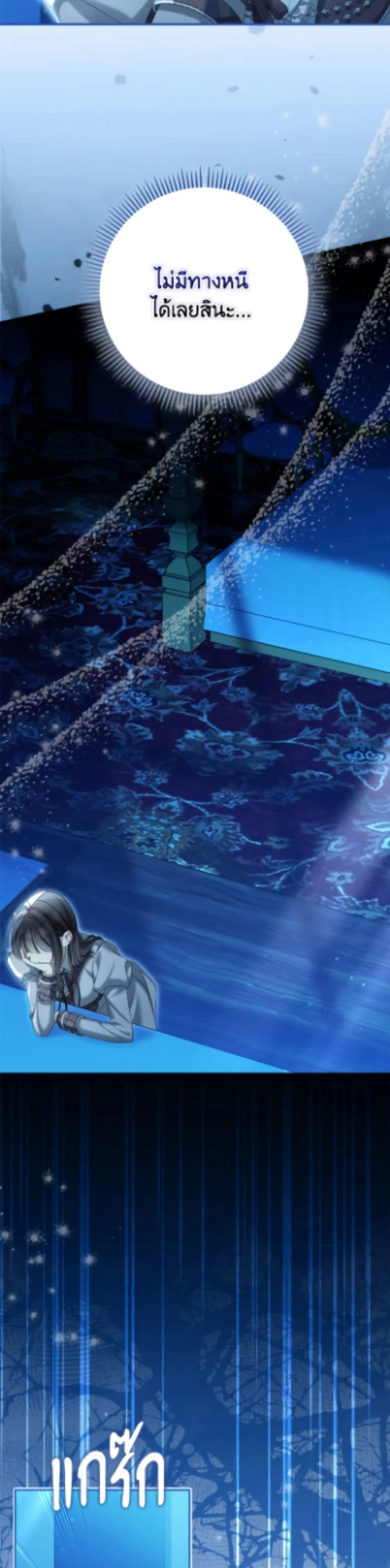 หน้าที่ 38