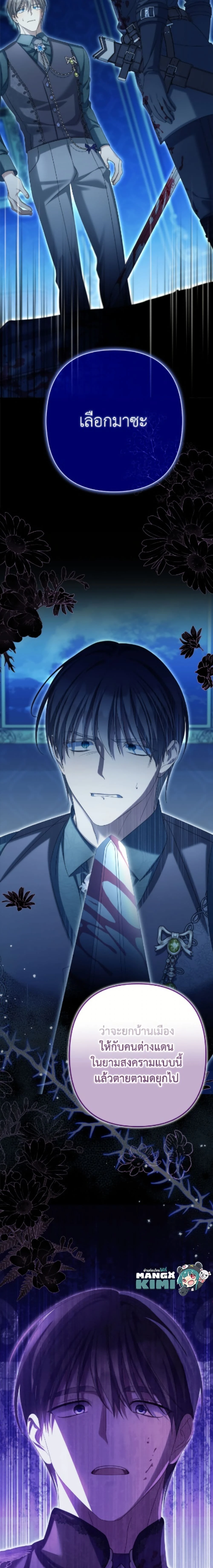 หน้าที่ 25