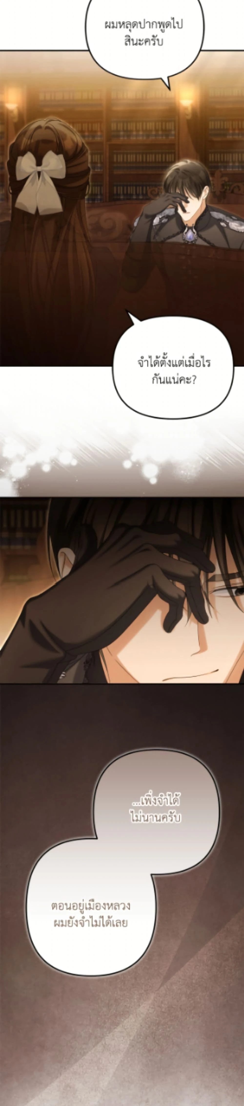หน้าที่ 35