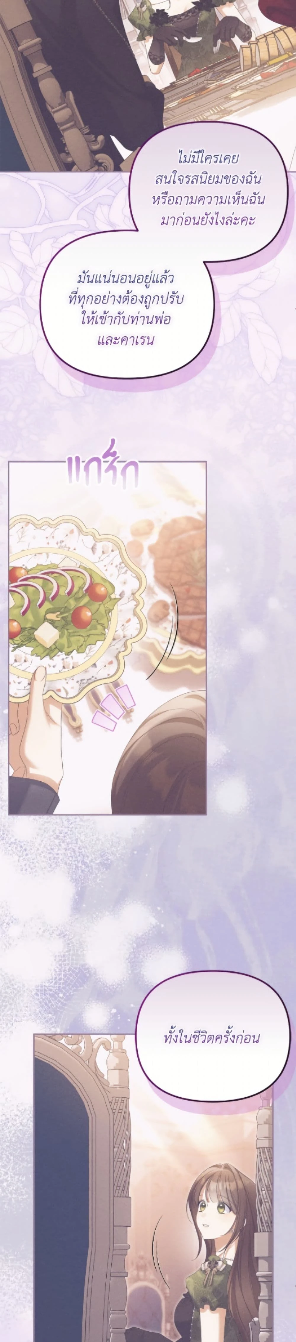 หน้าที่ 32