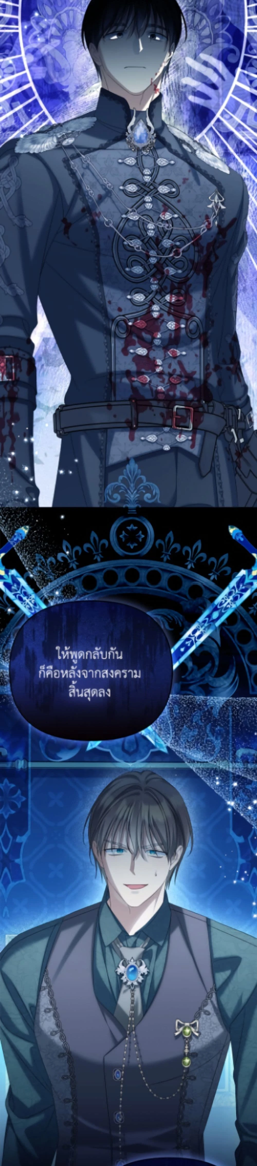 หน้าที่ 6