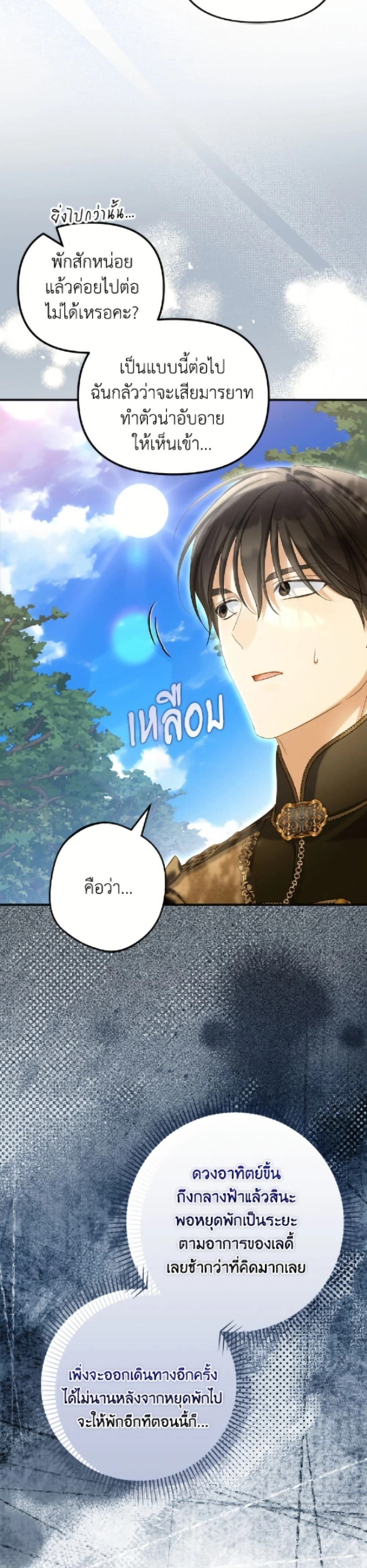 หน้าที่ 35