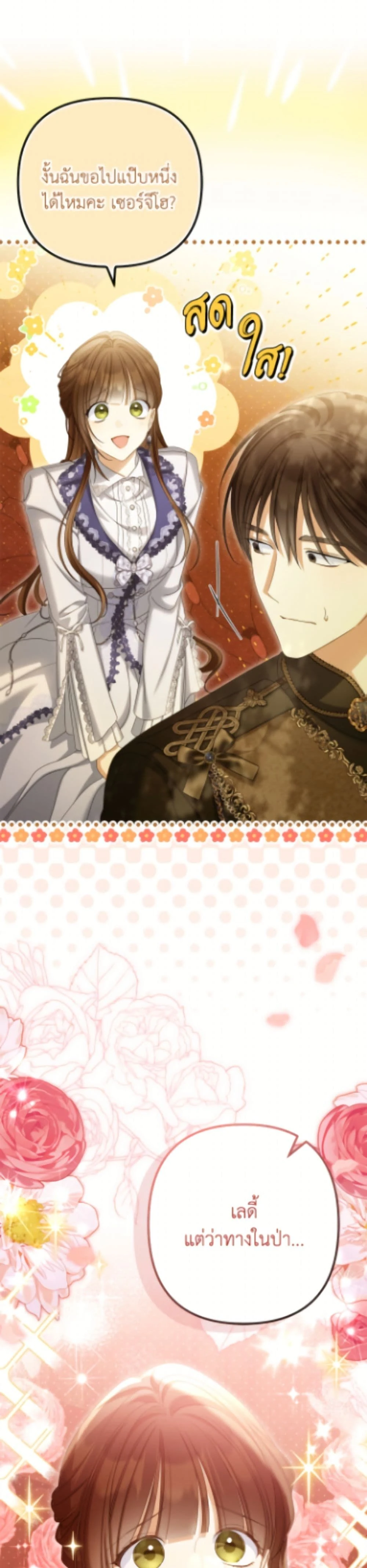 หน้าที่ 47