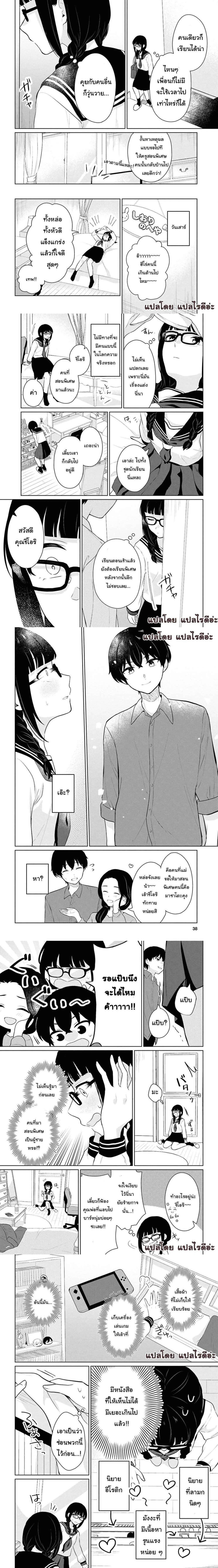 หน้าที่ 5