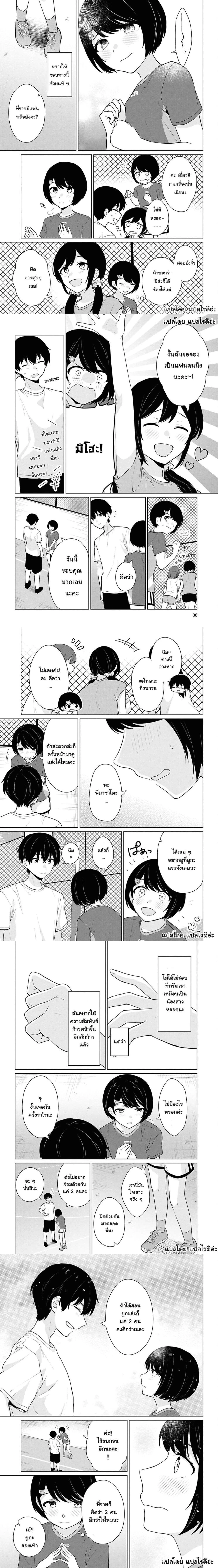 หน้าที่ 4