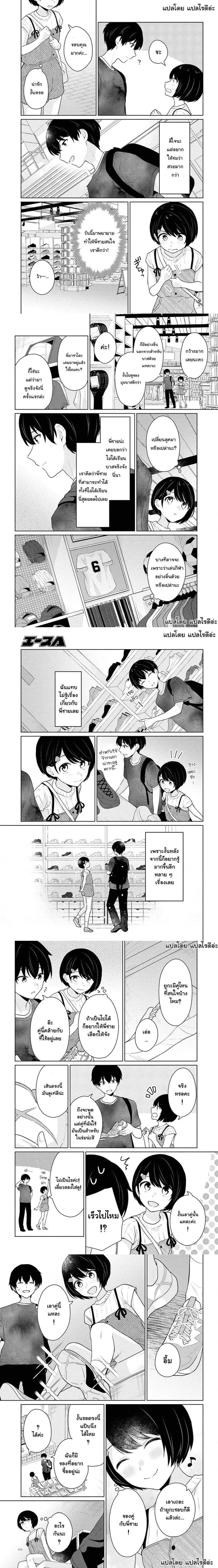 หน้าที่ 6