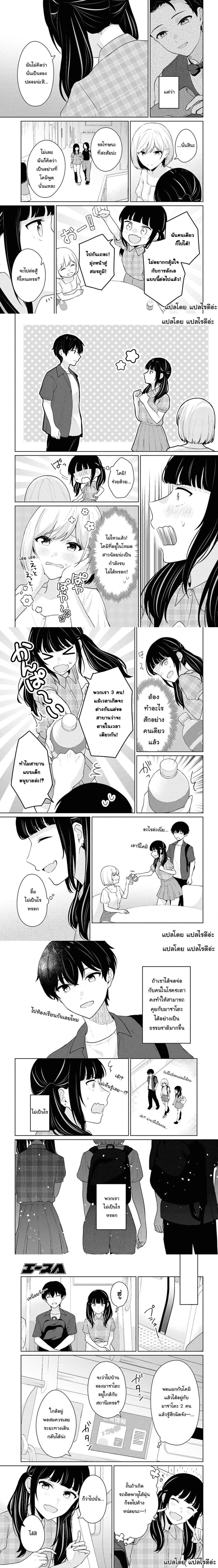 หน้าที่ 4