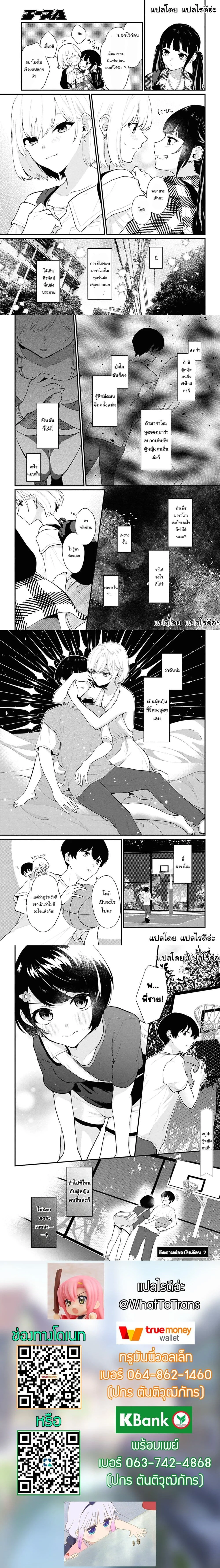 หน้าที่ 7