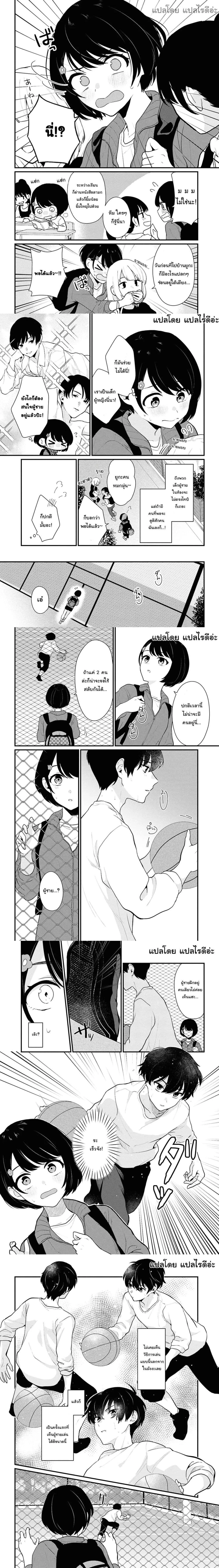 หน้าที่ 4