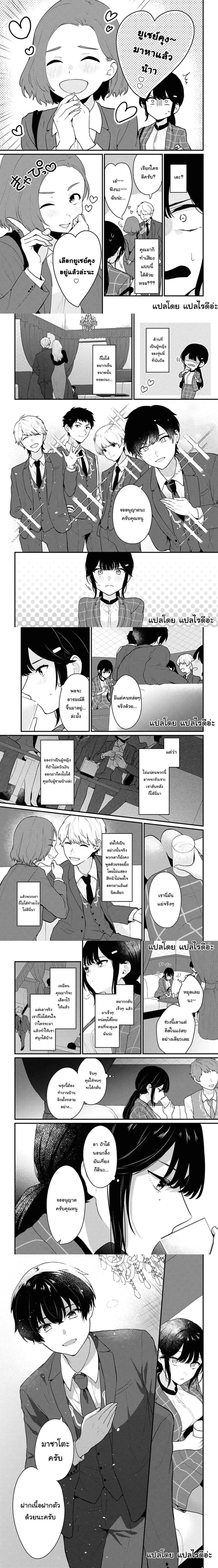 หน้าที่ 5