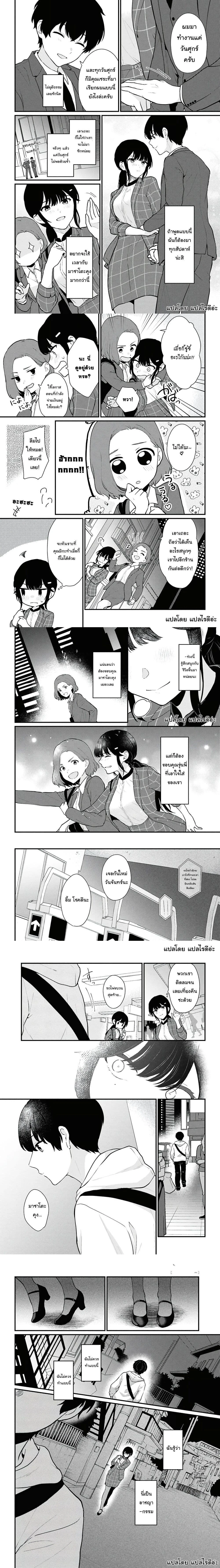 หน้าที่ 4