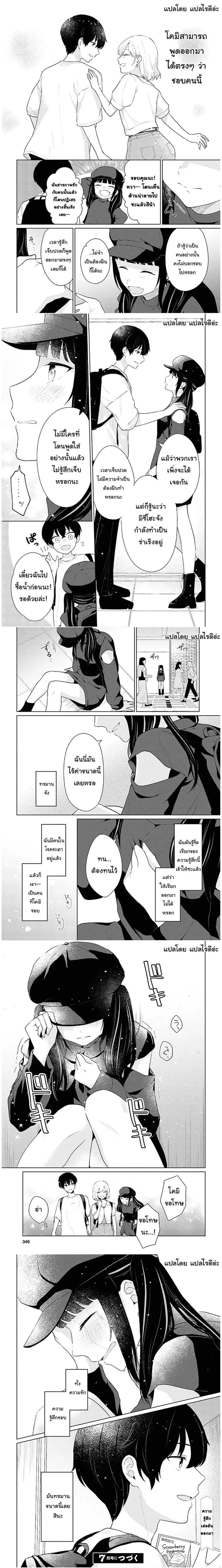 หน้าที่ 8