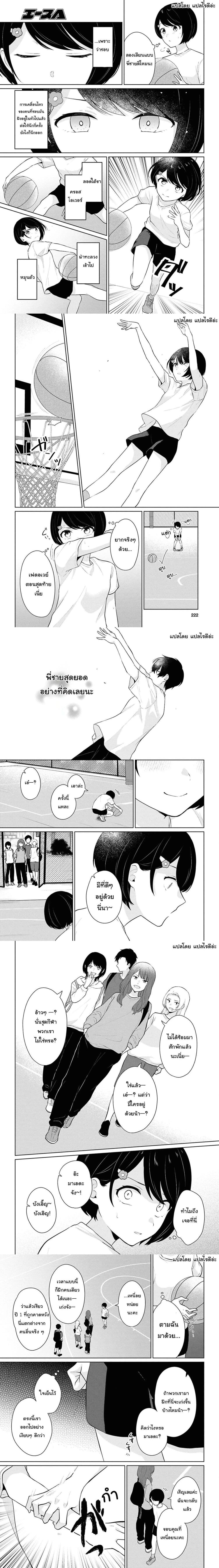 หน้าที่ 7