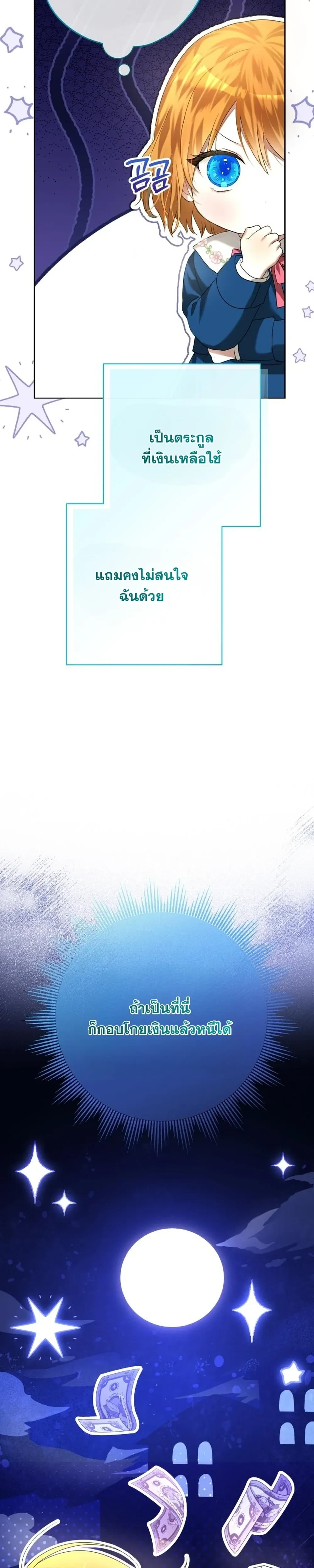 หน้าที่ 46