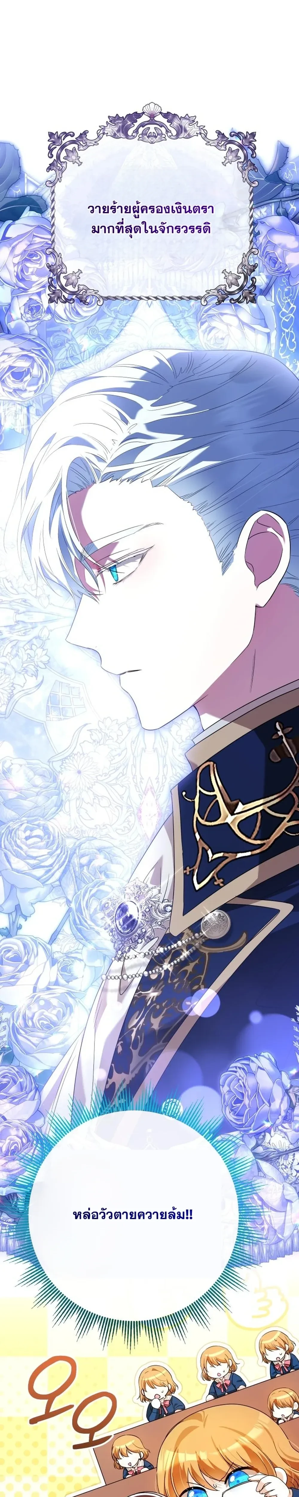 หน้าที่ 43