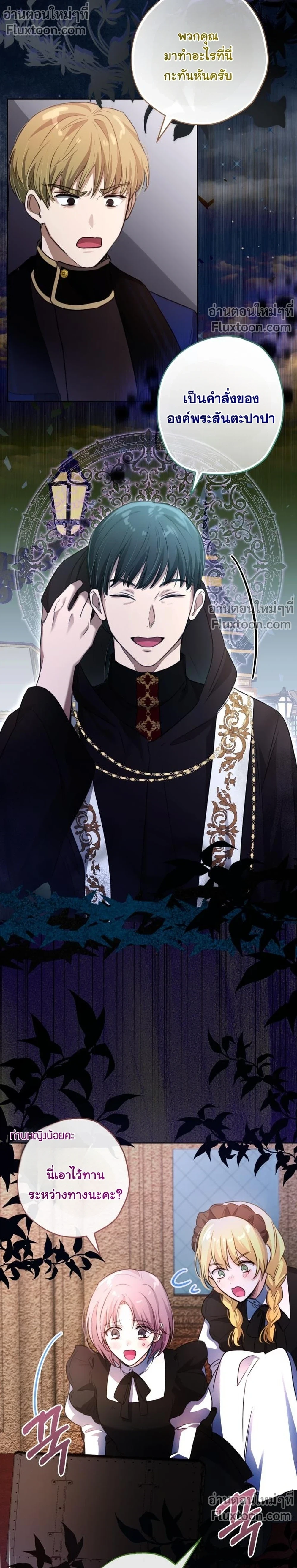 หน้าที่ 17