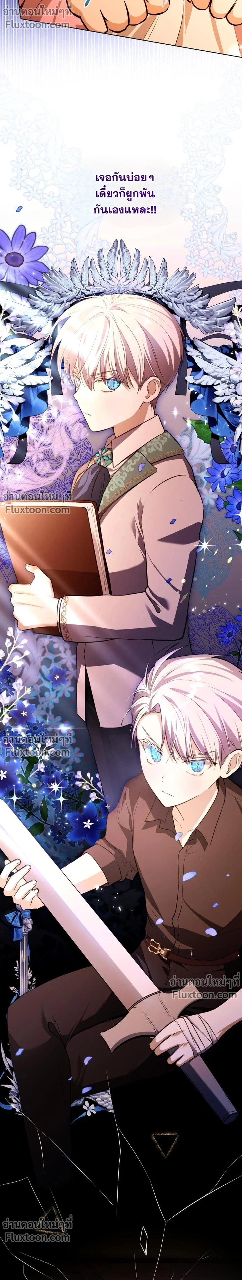 หน้าที่ 23