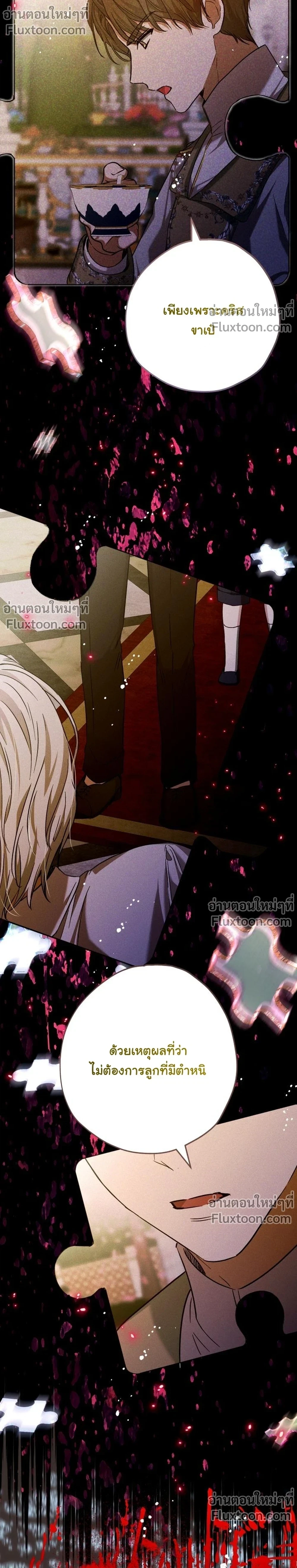 หน้าที่ 15