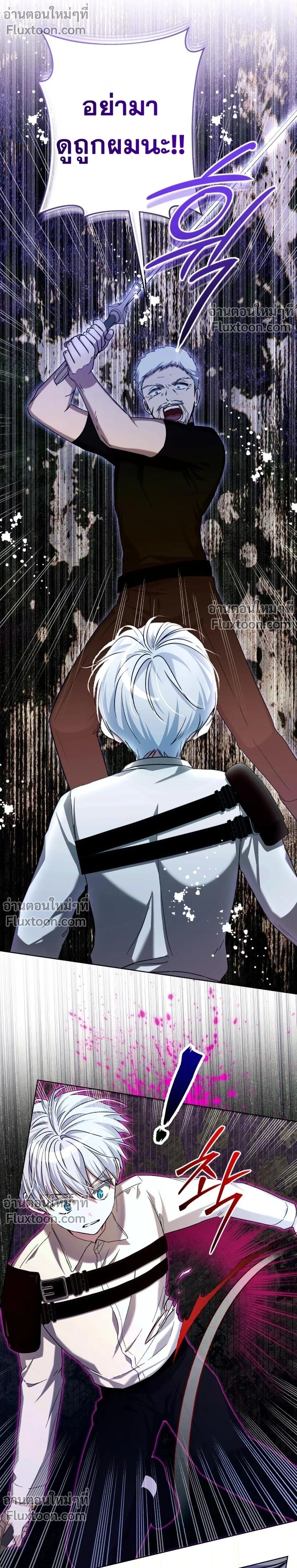 หน้าที่ 5