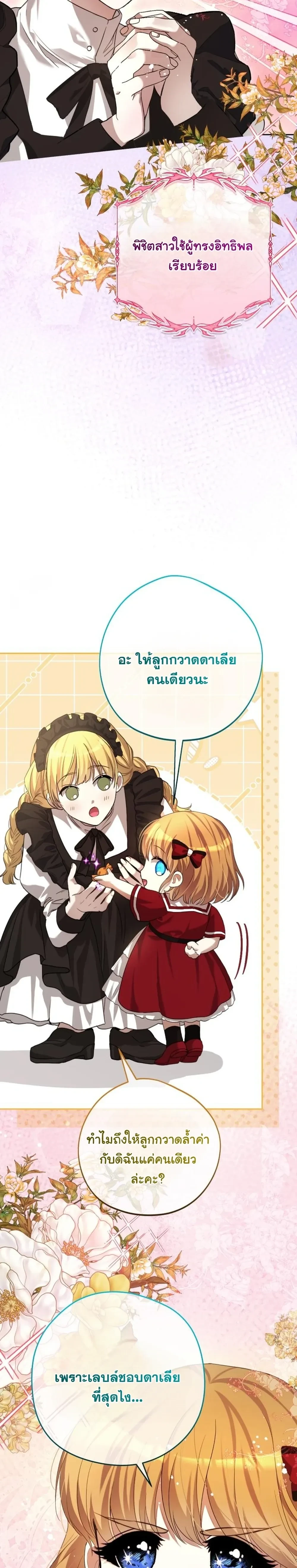 หน้าที่ 42